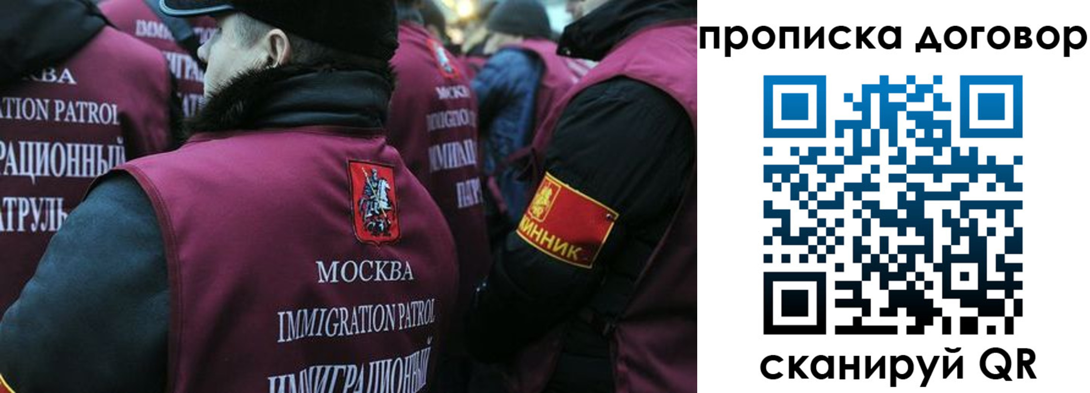 временная регистрация собственник в Старой Руссе